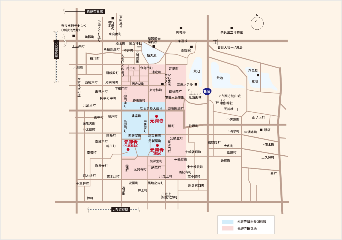 ならまちの起こり