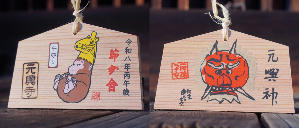 元興神（ガゴゼ）について