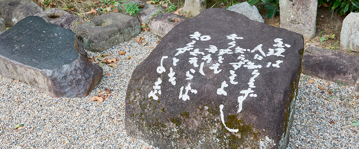 肘塚不動尊供養